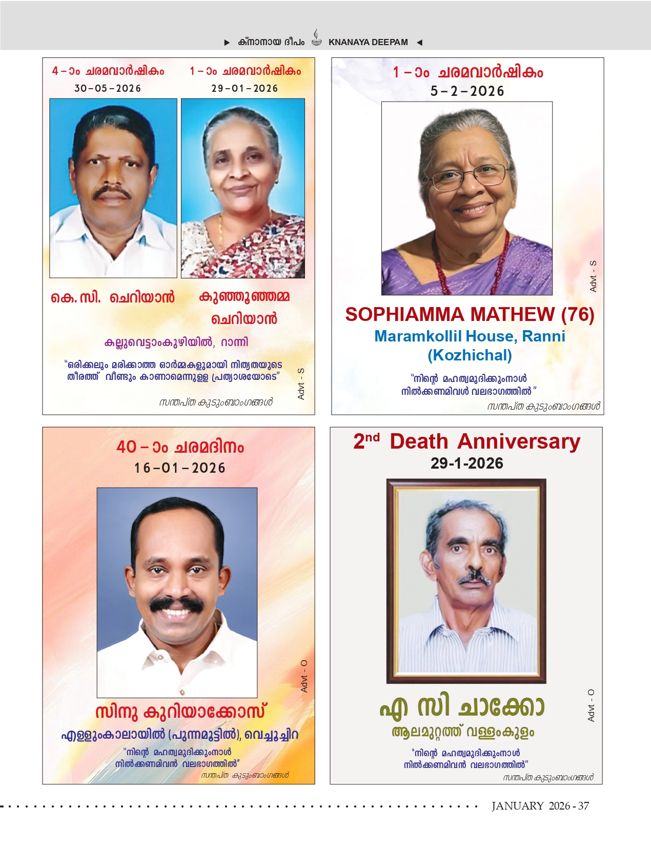 Death Anniversaries